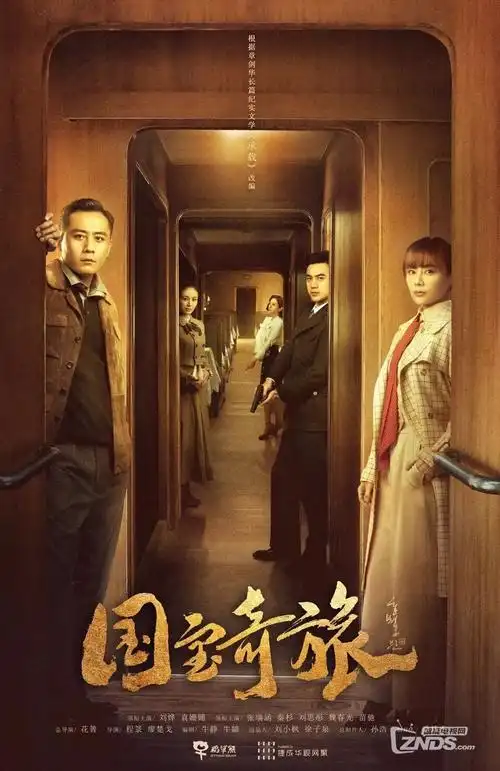 山海故人古装热播电视剧全集免费观看