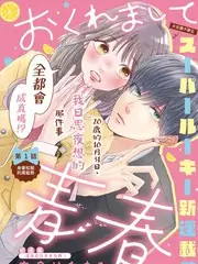 山野厨房美食综艺高清全集免费在线观看