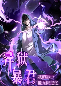星轨漫游国漫新番全集手机免费在线观看